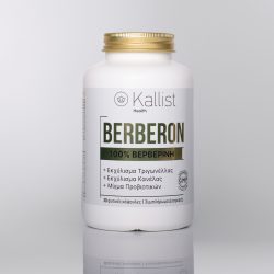 Bundle – Berberon® & Andropower® Μεταβολισμός & Ανδρική Ζωτικότητα - Image 2