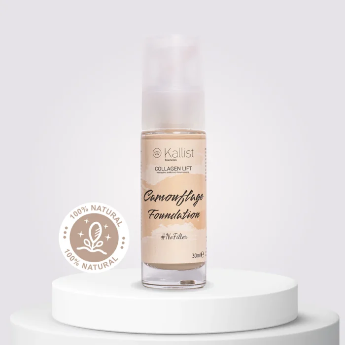 Collagen Lift® Foundation Φυσικής Κάλυψης & Λάμψης