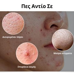 Retinol Complex® Ορός Ρετινόλης 2% κατά Ρυτίδων - Image 9