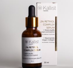 Retinol Complex® Ορός Ρετινόλης 2% κατά Ρυτίδων - Image 12