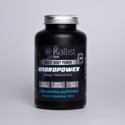 Bundle – Berberon® & Andropower® Μεταβολισμός & Ανδρική Ζωτικότητα - Image 4