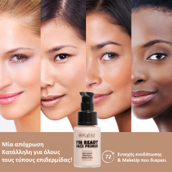 I'm Ready® Primer Βάση Μακιγιάζ & Φροντίδας Επιδερμίδας - Image 2
