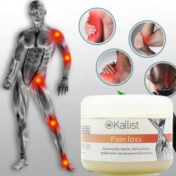 Pain Loss® Κρέμα Ανακούφισης Μυϊκού & Αρθρικού Πόνου - Image 5