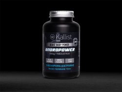 Andropower® Συμπλήρωμα Τεστοστερόνης & Ανδρικής Ενέργειας