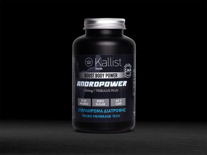 Andropower® Συμπλήρωμα Τεστοστερόνης & Ανδρικής Ενέργειας