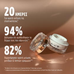 Beelift® Κρέμα Σύσφιξης Εφέ Botox - Image 4