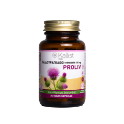 ProLiv® Συμπλήρωμα Αποτοξίνωσης & Προστασίας Ήπατος - Image 7