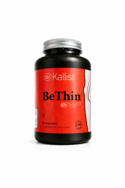 BeThin® Συμπλήρωμα Διαχείρισης Σωματικού Βάρους