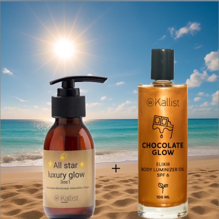 Bundle – Chocolate Glow® & All Star® Luxury Glow Tanning Duo