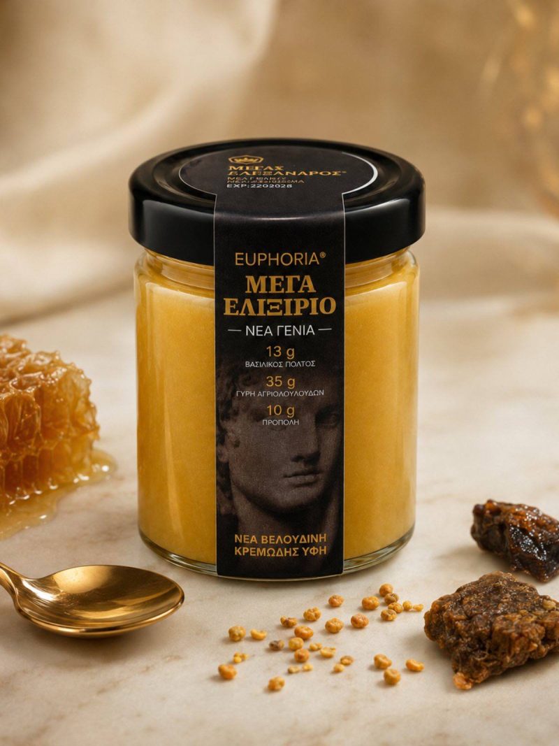 Euphoria® Μελισσοκομικό Ελιξίριο Ευεξίας — Νέα Γενιά