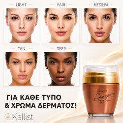 Secret XPlus® Foundation Απόλυτης Κάλυψης & Προσαρμογής Χρώματος με Θεραπεία & SPF - Image 9