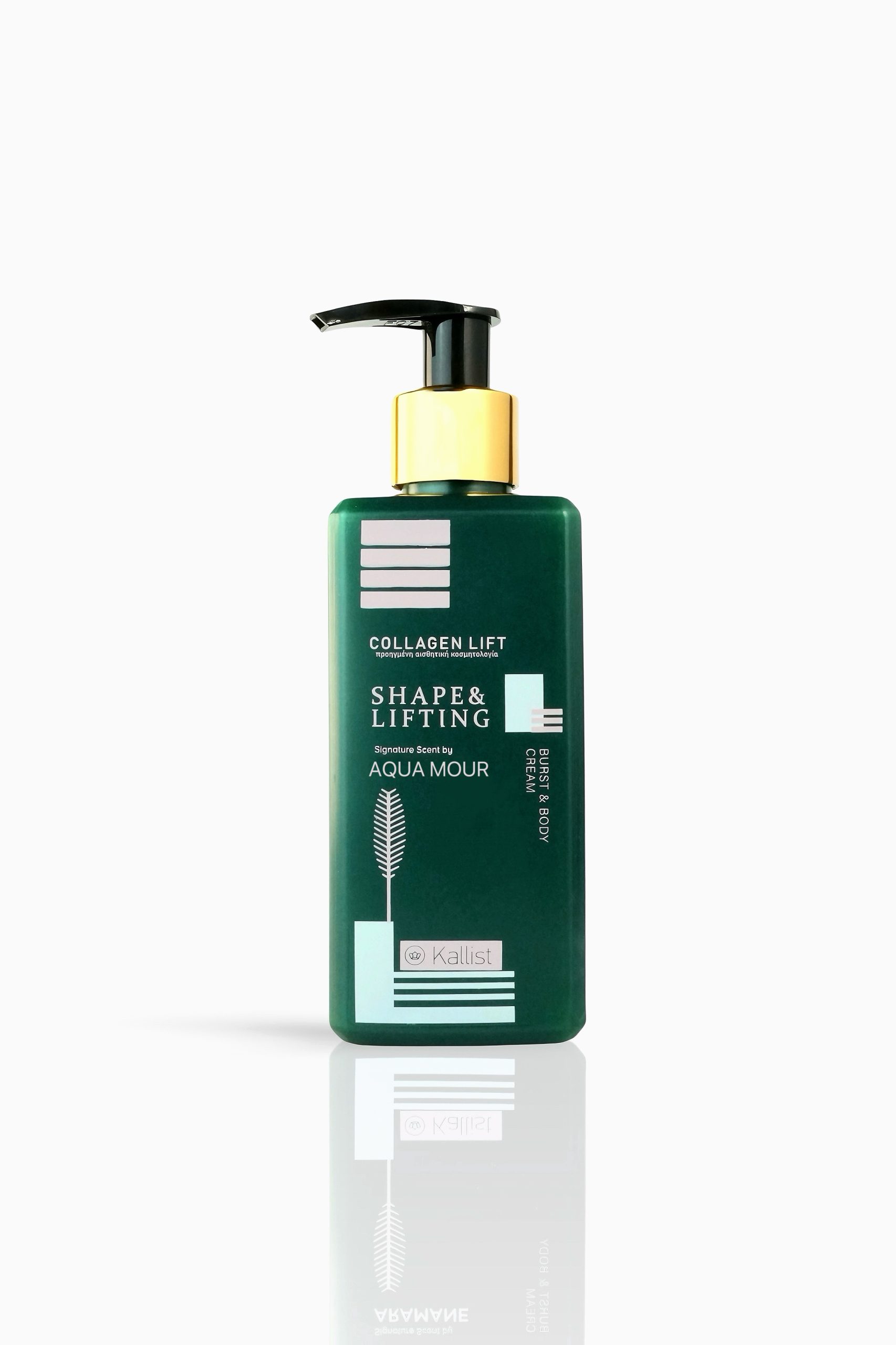 Image Body Collagen® Κρέμα Ενυδάτωσης & Σύσφιξης Σώματος - Image 1